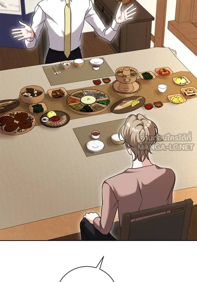Aura of a Genius Actor ออร่าของนักแสดงอัจฉริยะ ตอนที่ 51 page 59