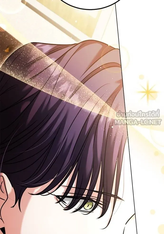 Aura of a Genius Actor ออร่าของนักแสดงอัจฉริยะ ตอนที่ 51 page 66