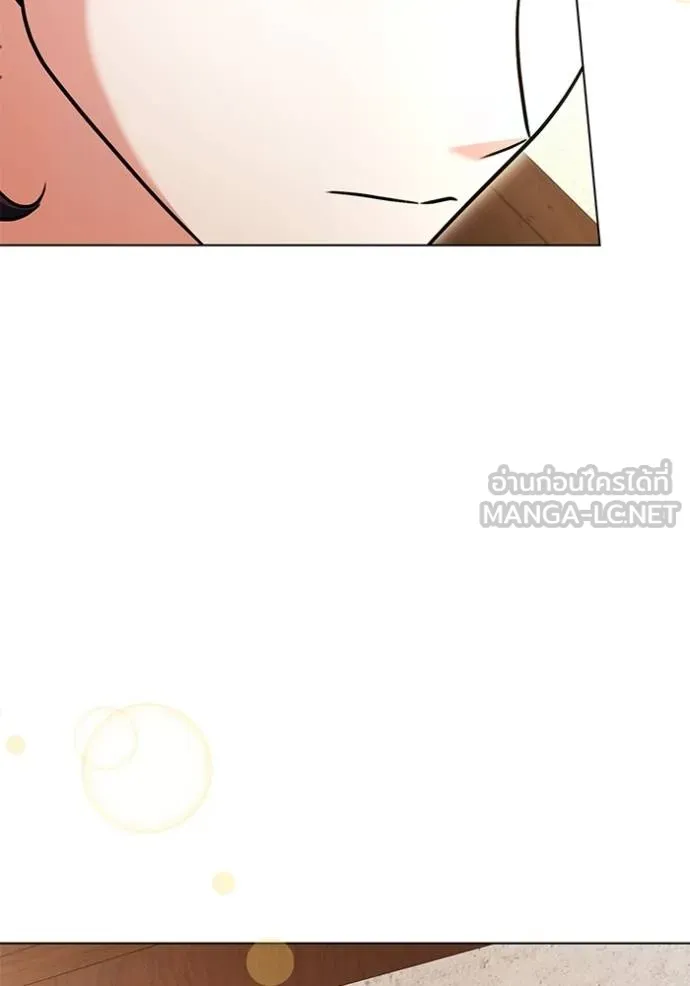 Aura of a Genius Actor ออร่าของนักแสดงอัจฉริยะ ตอนที่ 51 page 67