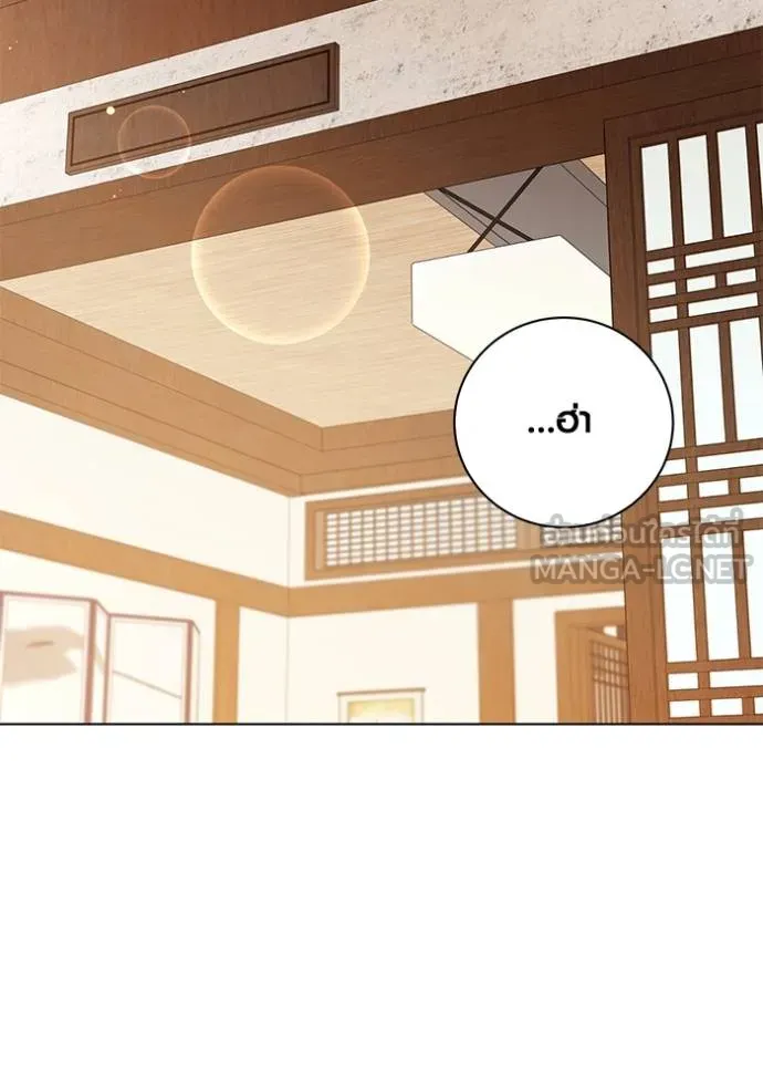 Aura of a Genius Actor ออร่าของนักแสดงอัจฉริยะ ตอนที่ 51 page 68