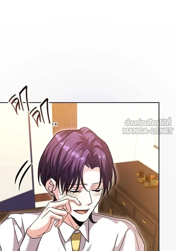 Aura of a Genius Actor ออร่าของนักแสดงอัจฉริยะ ตอนที่ 51 page 71