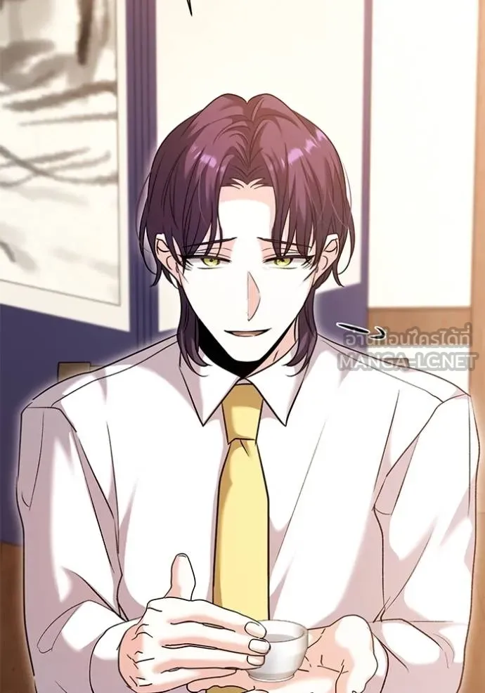 Aura of a Genius Actor ออร่าของนักแสดงอัจฉริยะ ตอนที่ 51 page 75