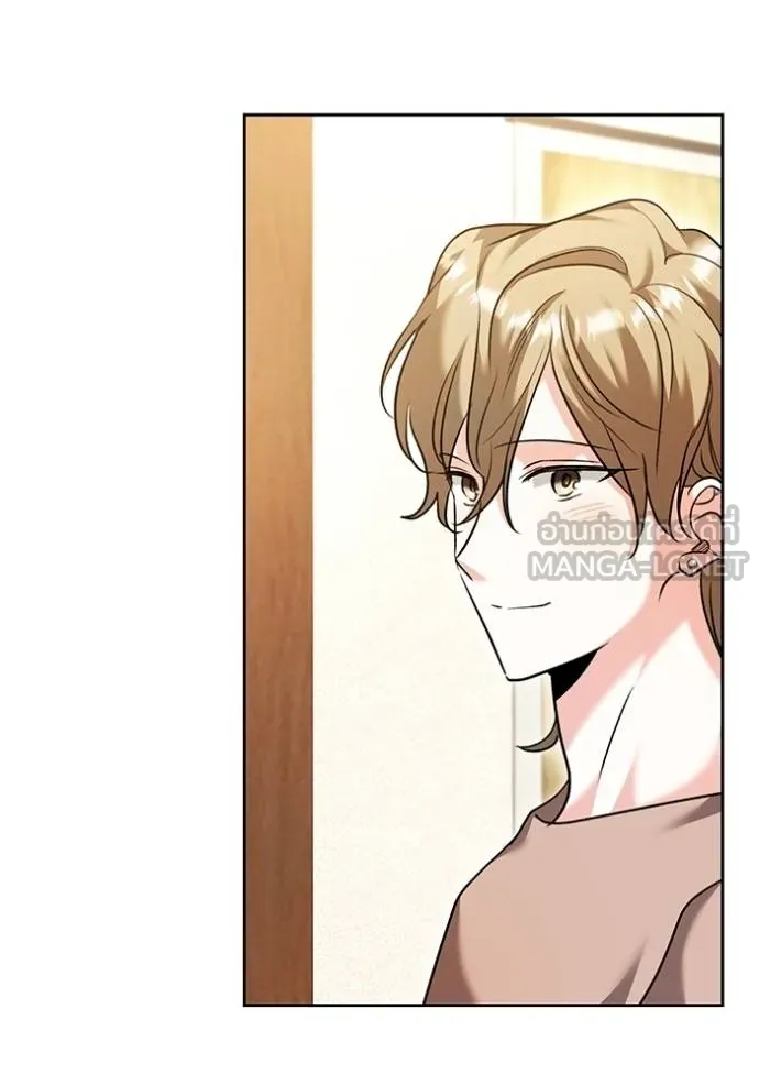 Aura of a Genius Actor ออร่าของนักแสดงอัจฉริยะ ตอนที่ 51 page 77