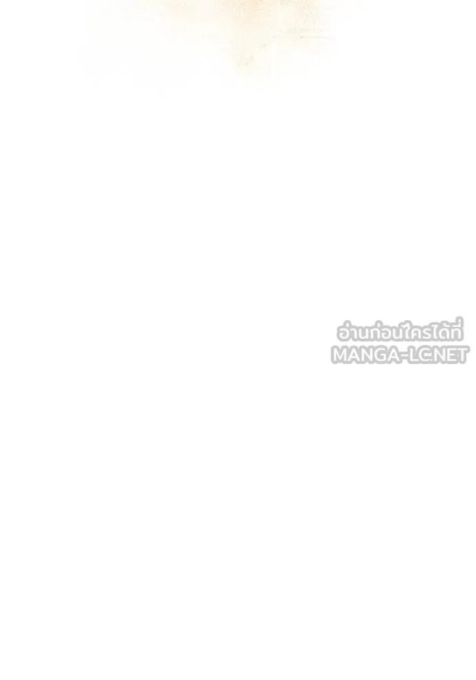 Aura of a Genius Actor ออร่าของนักแสดงอัจฉริยะ ตอนที่ 51 page 80