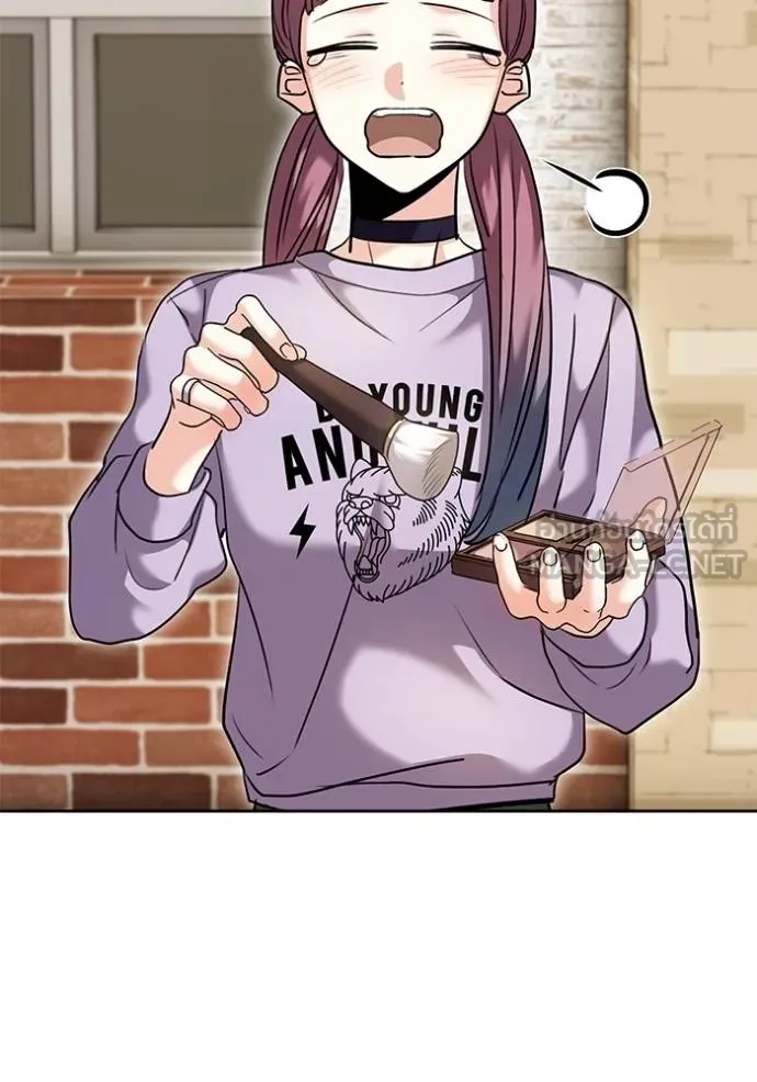 Aura of a Genius Actor ออร่าของนักแสดงอัจฉริยะ ตอนที่ 51 page 82