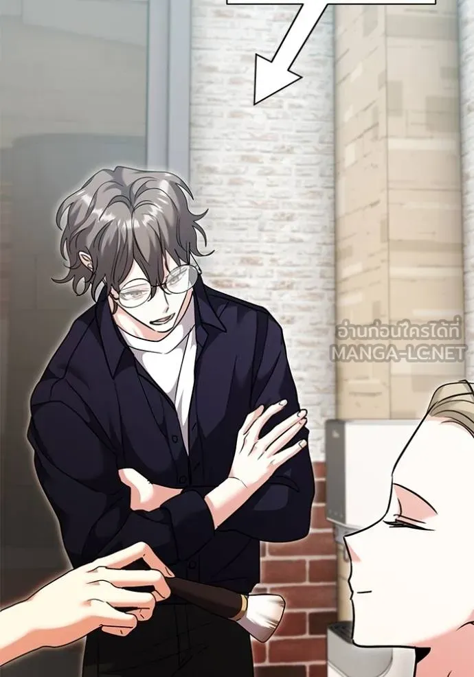 Aura of a Genius Actor ออร่าของนักแสดงอัจฉริยะ ตอนที่ 51 page 88