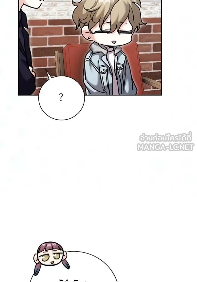 Aura of a Genius Actor ออร่าของนักแสดงอัจฉริยะ ตอนที่ 51 page 92