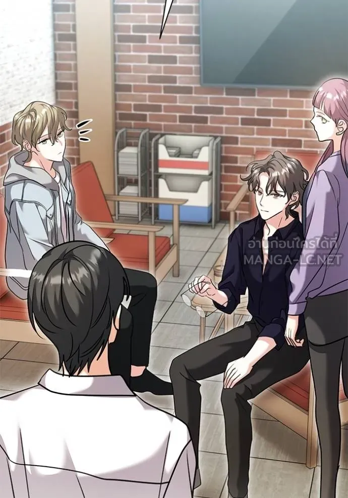 Aura of a Genius Actor ออร่าของนักแสดงอัจฉริยะ ตอนที่ 51 page 101