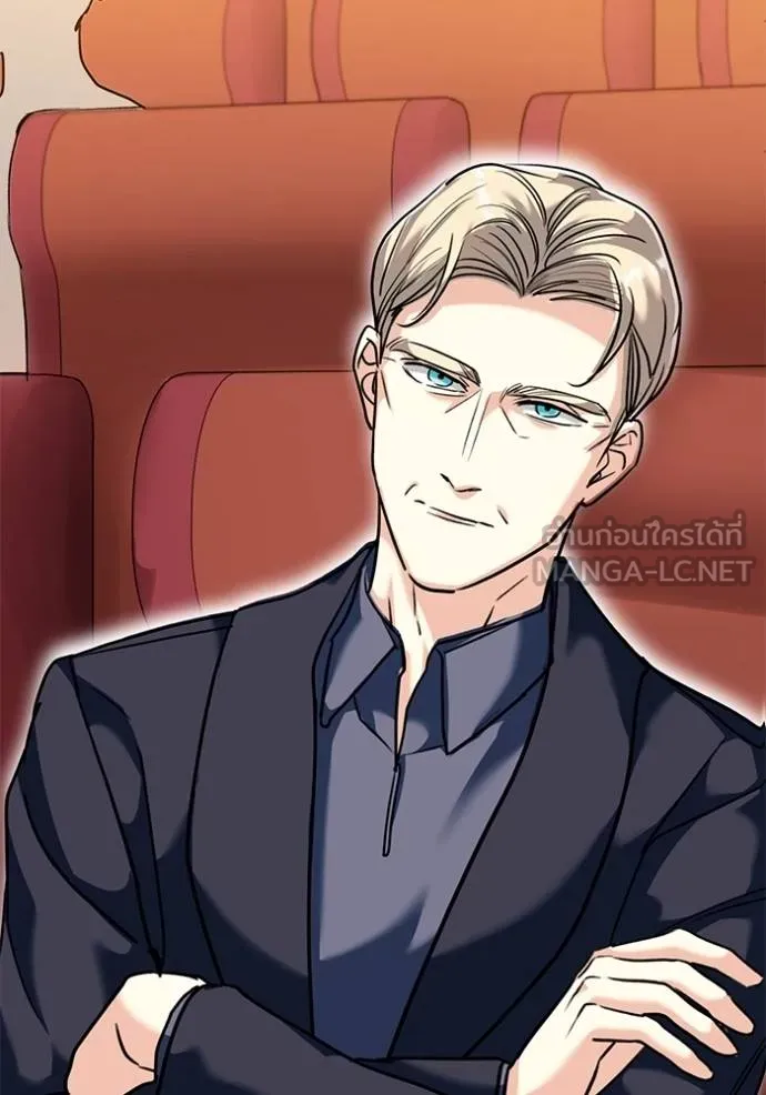 Aura of a Genius Actor ออร่าของนักแสดงอัจฉริยะ ตอนที่ 51 page 107