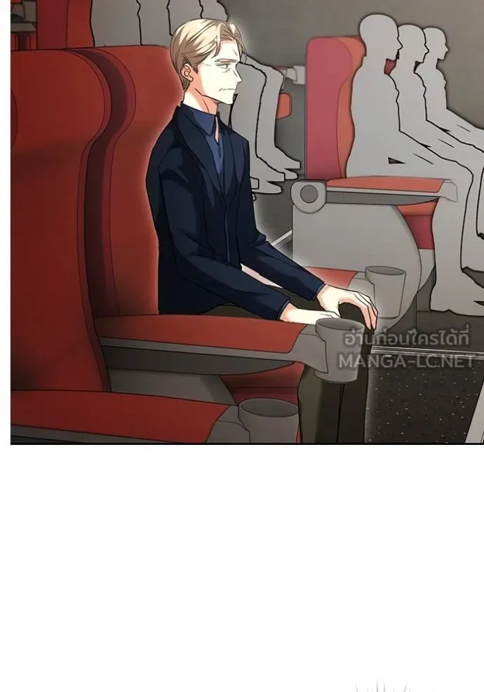 Aura of a Genius Actor ออร่าของนักแสดงอัจฉริยะ ตอนที่ 51 page 113