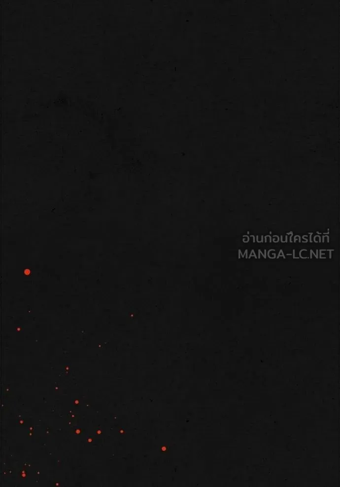 Aura of a Genius Actor ออร่าของนักแสดงอัจฉริยะ ตอนที่ 51 page 116