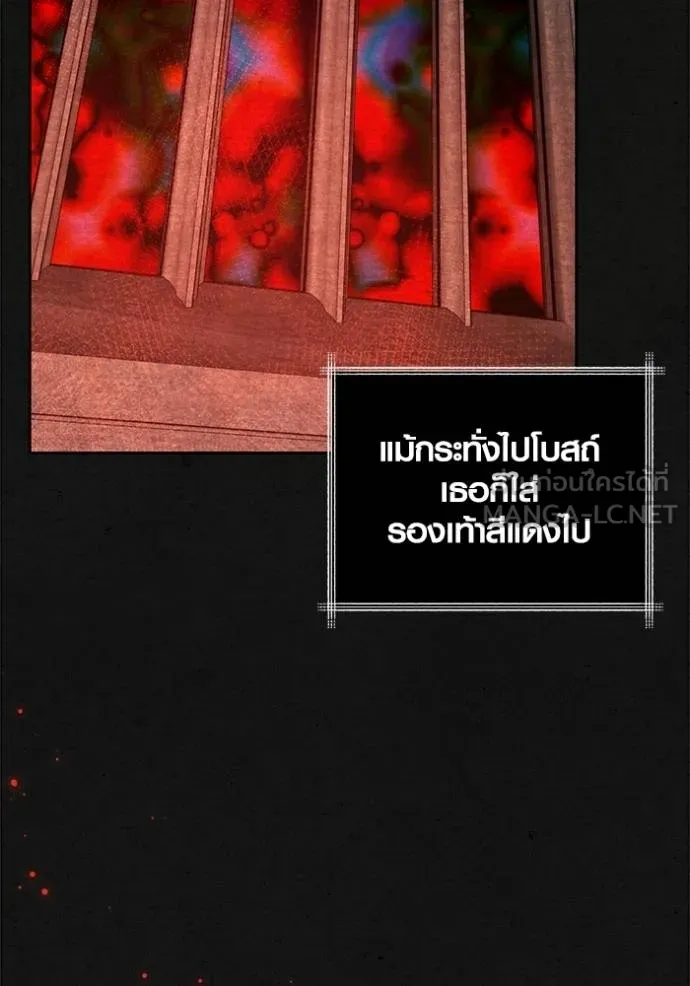 Aura of a Genius Actor ออร่าของนักแสดงอัจฉริยะ ตอนที่ 51 page 120