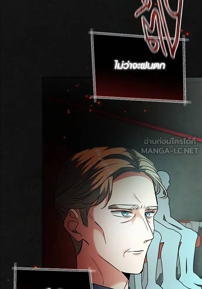 Aura of a Genius Actor ออร่าของนักแสดงอัจฉริยะ ตอนที่ 51 page 124