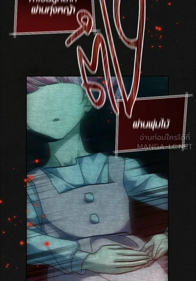 Aura of a Genius Actor ออร่าของนักแสดงอัจฉริยะ ตอนที่ 51 page 126