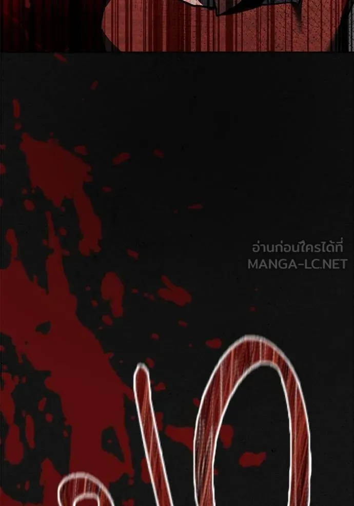 Aura of a Genius Actor ออร่าของนักแสดงอัจฉริยะ ตอนที่ 51 page 130