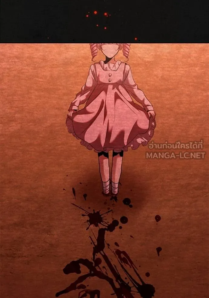 Aura of a Genius Actor ออร่าของนักแสดงอัจฉริยะ ตอนที่ 51 page 133