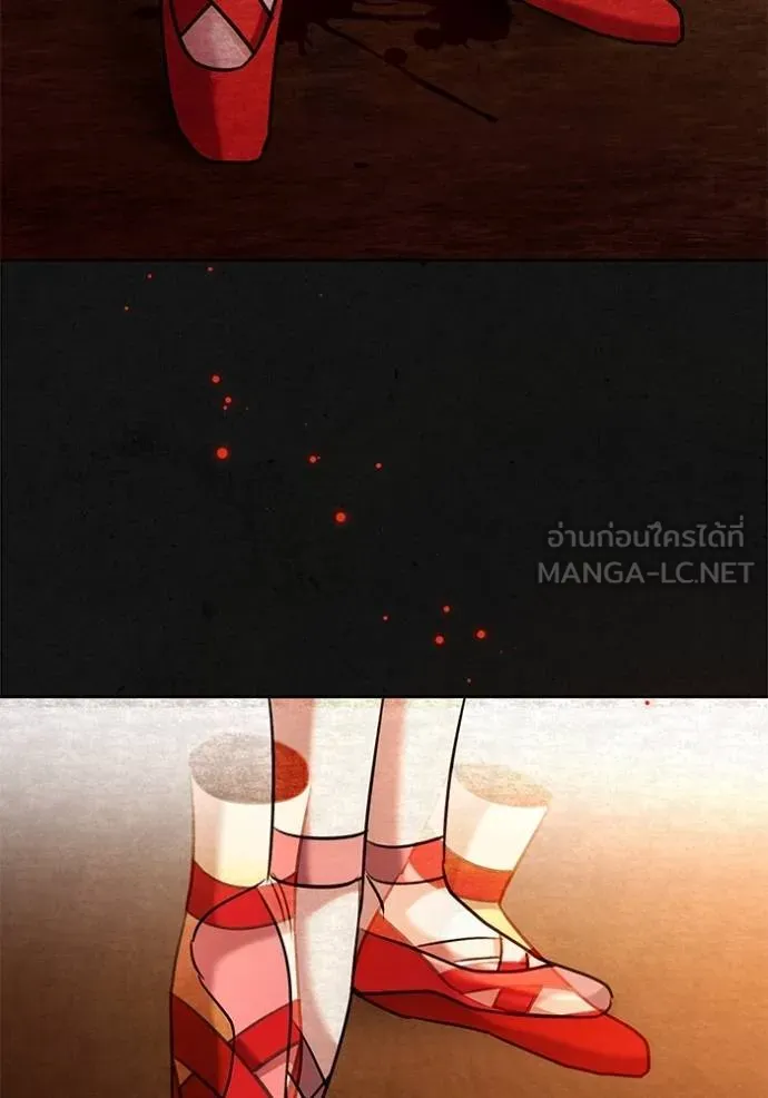 Aura of a Genius Actor ออร่าของนักแสดงอัจฉริยะ ตอนที่ 51 page 136