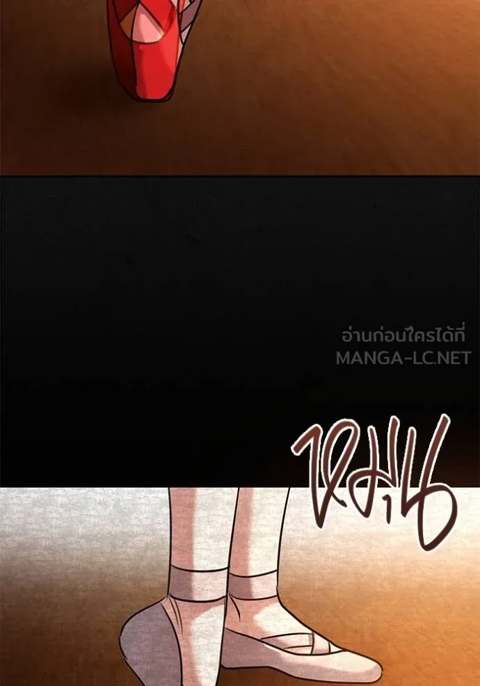 Aura of a Genius Actor ออร่าของนักแสดงอัจฉริยะ ตอนที่ 51 page 137