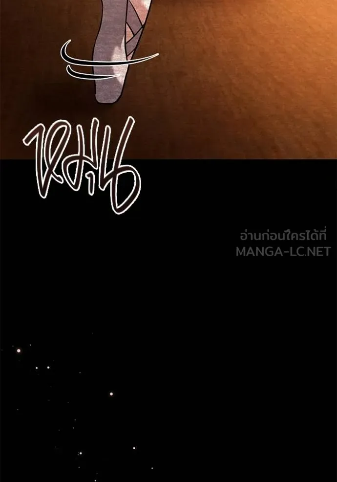 Aura of a Genius Actor ออร่าของนักแสดงอัจฉริยะ ตอนที่ 51 page 138