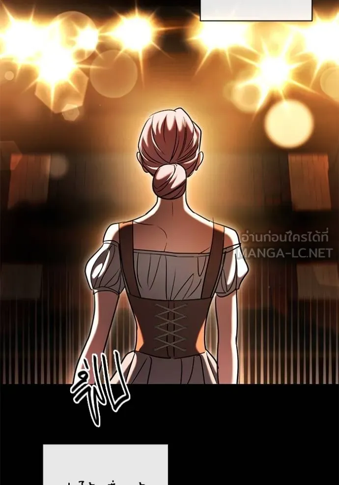 Aura of a Genius Actor ออร่าของนักแสดงอัจฉริยะ ตอนที่ 51 page 140