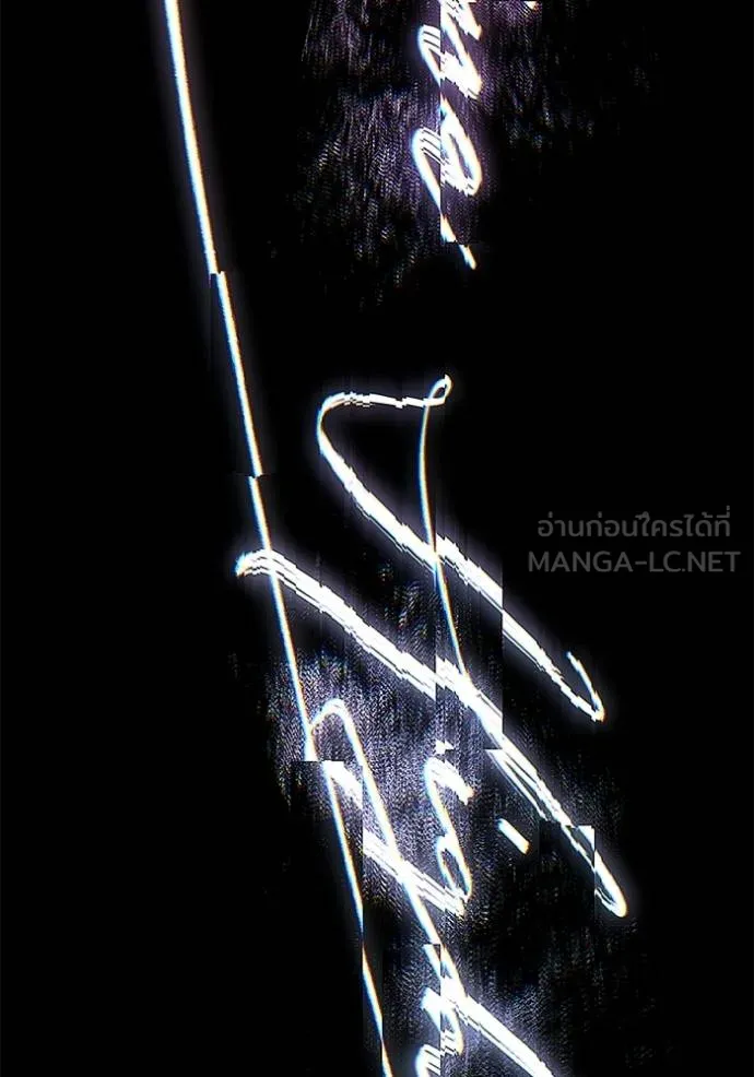 Aura of a Genius Actor ออร่าของนักแสดงอัจฉริยะ ตอนที่ 51 page 146