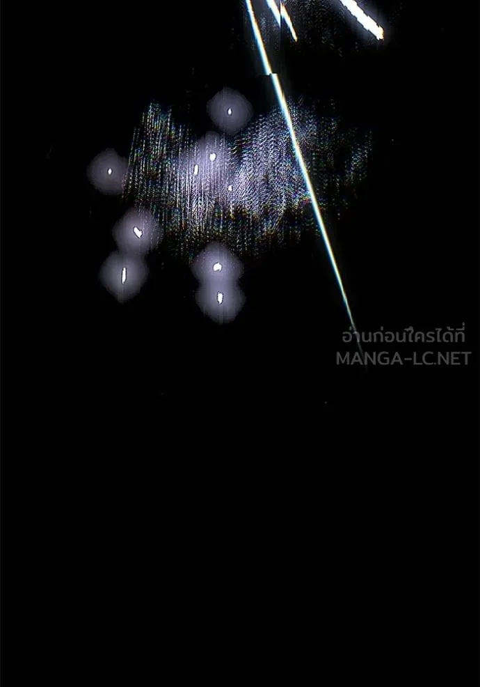 Aura of a Genius Actor ออร่าของนักแสดงอัจฉริยะ ตอนที่ 51 page 147