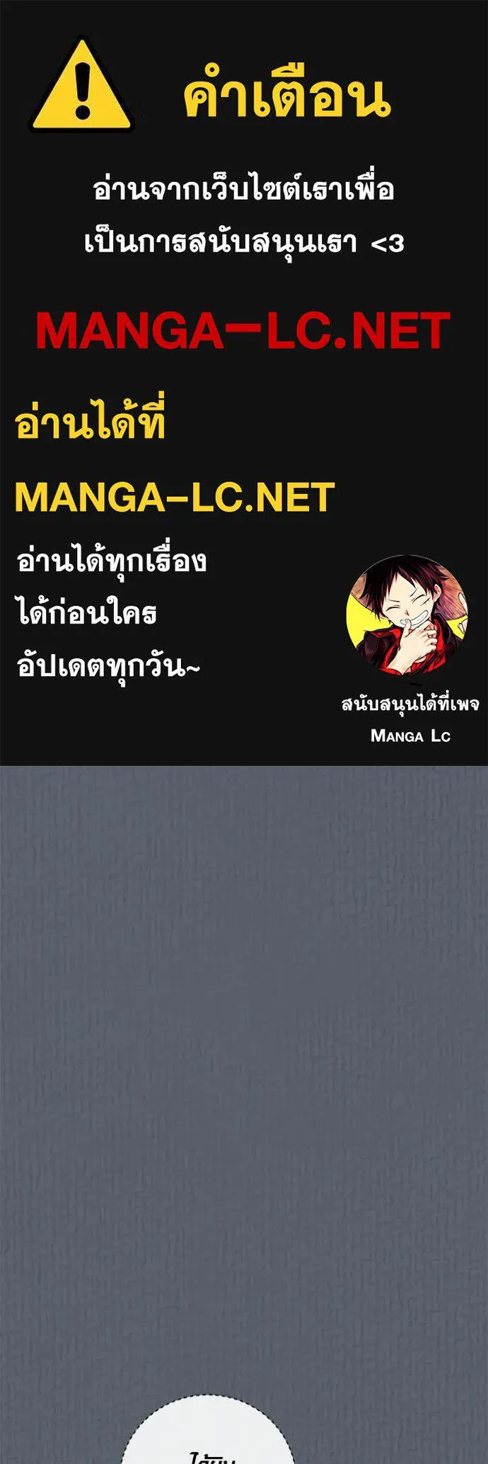 Aura of a Genius Actor ออร่าของนักแสดงอัจฉริยะ ตอนที่ 52 page 0