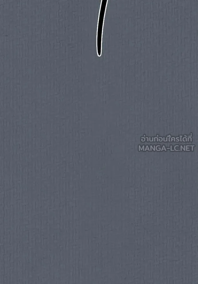 Aura of a Genius Actor ออร่าของนักแสดงอัจฉริยะ ตอนที่ 52 page 8