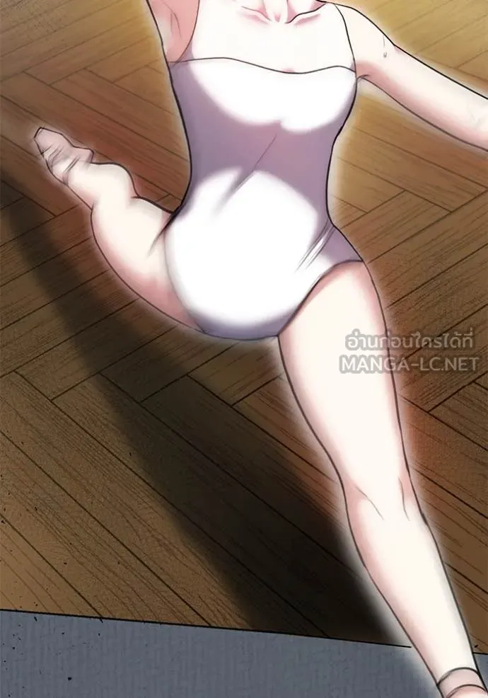 Aura of a Genius Actor ออร่าของนักแสดงอัจฉริยะ ตอนที่ 52 page 14