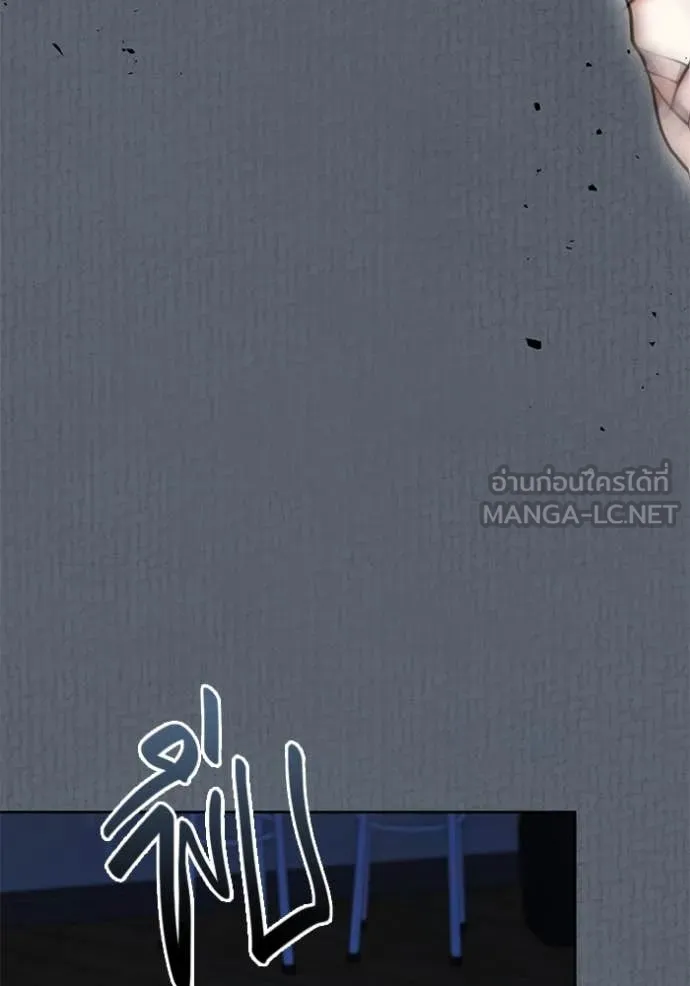 Aura of a Genius Actor ออร่าของนักแสดงอัจฉริยะ ตอนที่ 52 page 15