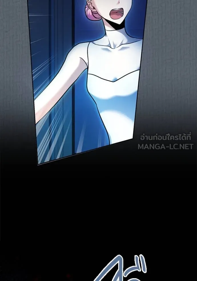 Aura of a Genius Actor ออร่าของนักแสดงอัจฉริยะ ตอนที่ 52 page 21