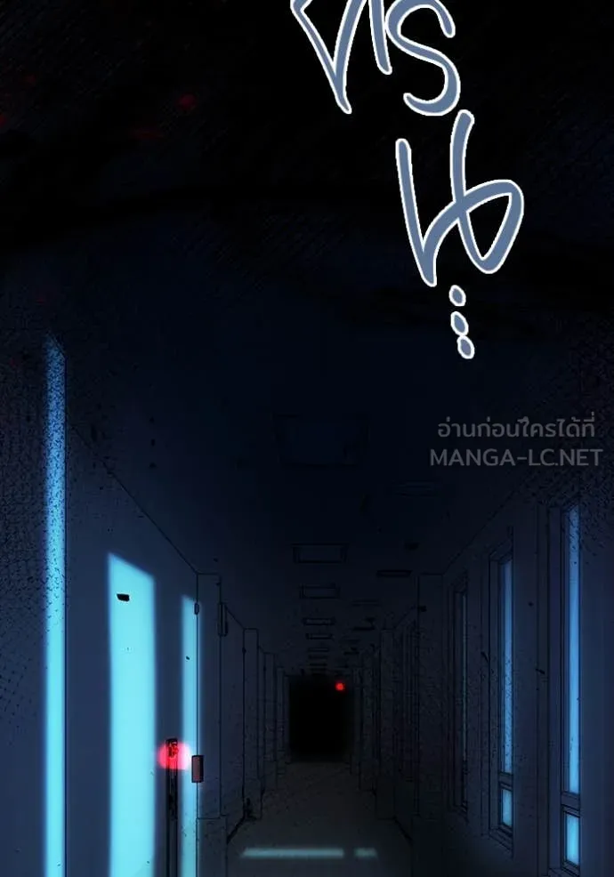 Aura of a Genius Actor ออร่าของนักแสดงอัจฉริยะ ตอนที่ 52 page 22