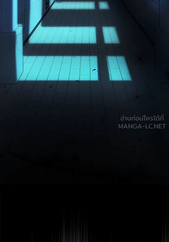 Aura of a Genius Actor ออร่าของนักแสดงอัจฉริยะ ตอนที่ 52 page 23