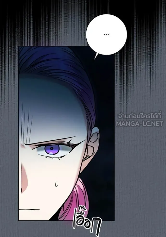 Aura of a Genius Actor ออร่าของนักแสดงอัจฉริยะ ตอนที่ 52 page 24