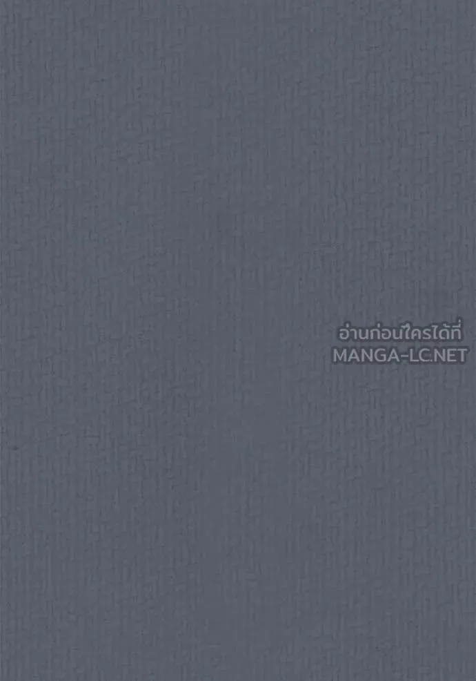 Aura of a Genius Actor ออร่าของนักแสดงอัจฉริยะ ตอนที่ 52 page 25