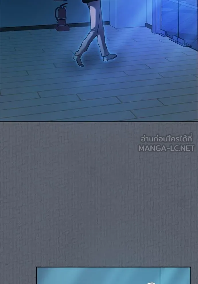 Aura of a Genius Actor ออร่าของนักแสดงอัจฉริยะ ตอนที่ 52 page 27