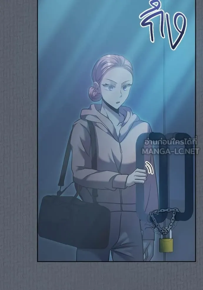 Aura of a Genius Actor ออร่าของนักแสดงอัจฉริยะ ตอนที่ 52 page 28