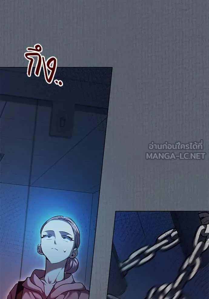 Aura of a Genius Actor ออร่าของนักแสดงอัจฉริยะ ตอนที่ 52 page 32