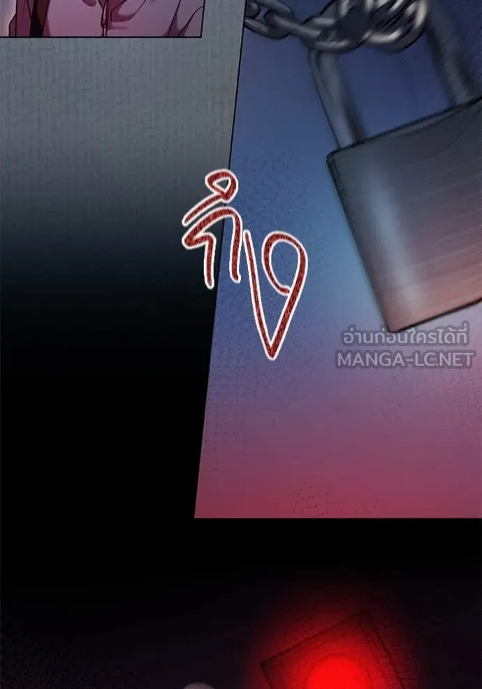 Aura of a Genius Actor ออร่าของนักแสดงอัจฉริยะ ตอนที่ 52 page 33