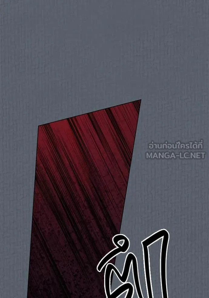 Aura of a Genius Actor ออร่าของนักแสดงอัจฉริยะ ตอนที่ 52 page 37