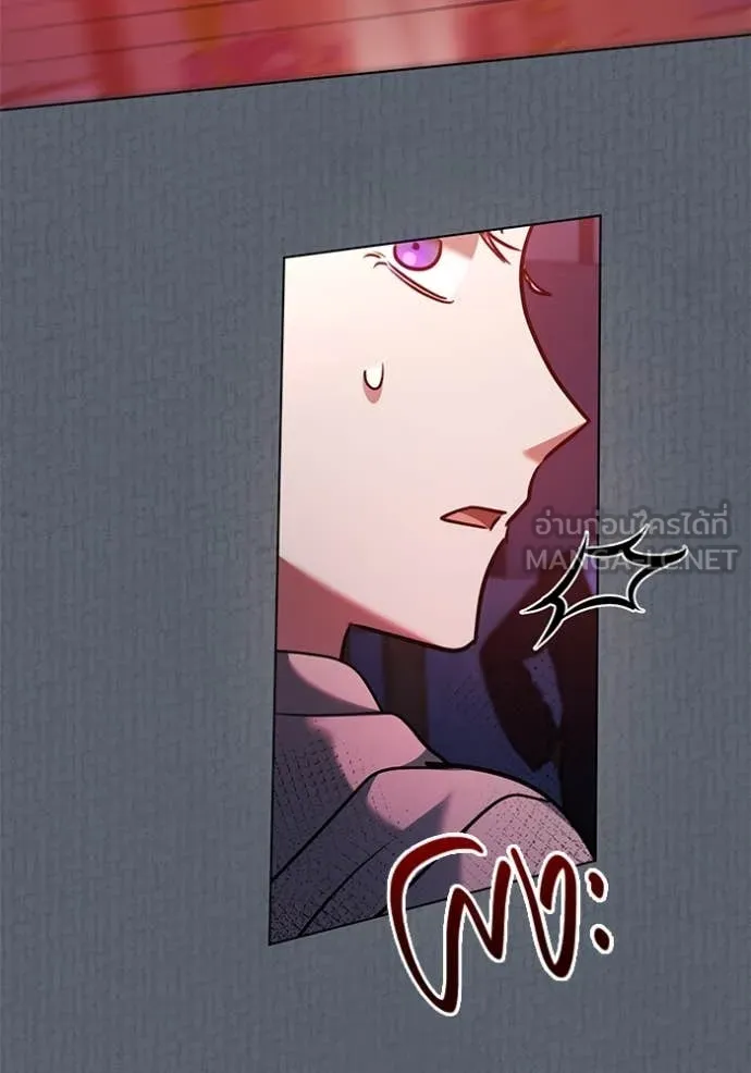 Aura of a Genius Actor ออร่าของนักแสดงอัจฉริยะ ตอนที่ 52 page 41