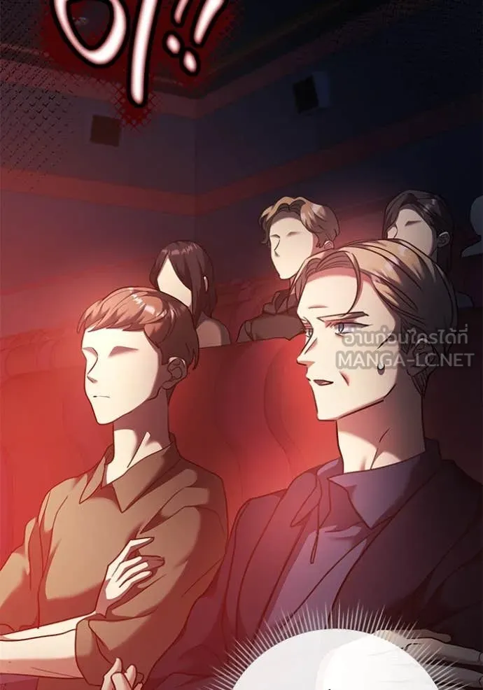 Aura of a Genius Actor ออร่าของนักแสดงอัจฉริยะ ตอนที่ 52 page 43