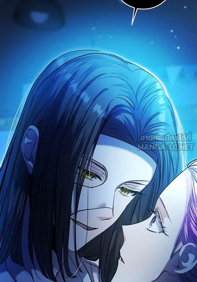 Aura of a Genius Actor ออร่าของนักแสดงอัจฉริยะ ตอนที่ 52 page 51