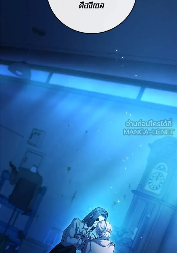 Aura of a Genius Actor ออร่าของนักแสดงอัจฉริยะ ตอนที่ 52 page 54