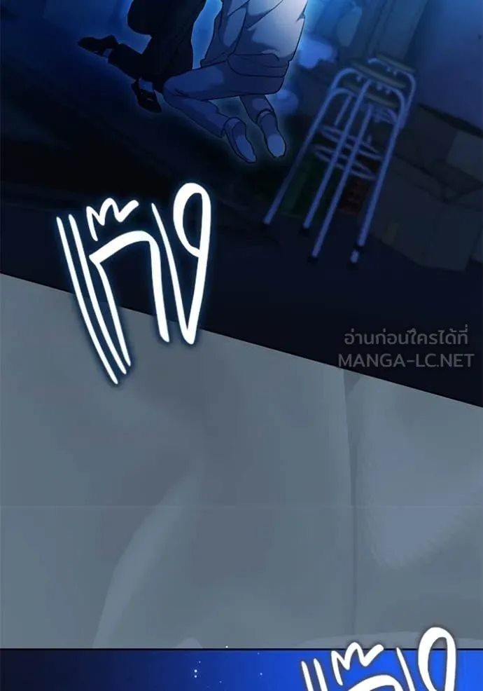 Aura of a Genius Actor ออร่าของนักแสดงอัจฉริยะ ตอนที่ 52 page 55