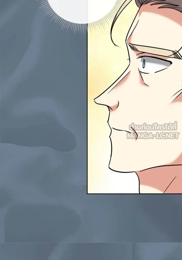 Aura of a Genius Actor ออร่าของนักแสดงอัจฉริยะ ตอนที่ 52 page 66