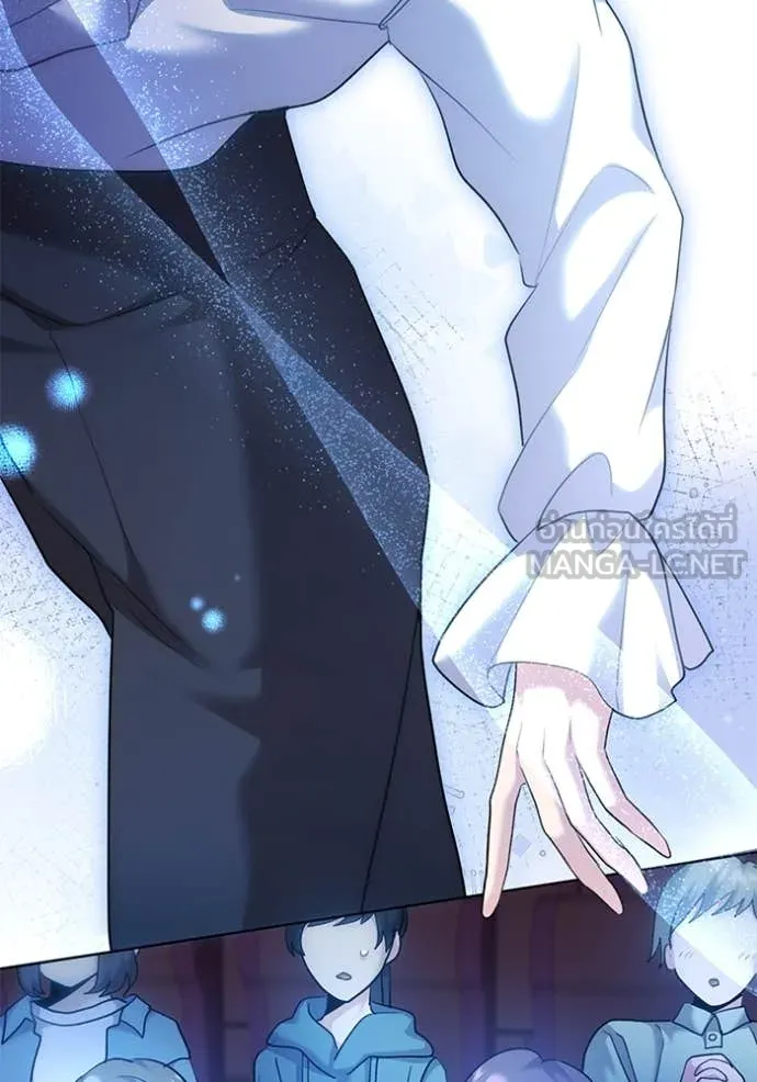 Aura of a Genius Actor ออร่าของนักแสดงอัจฉริยะ ตอนที่ 52 page 70