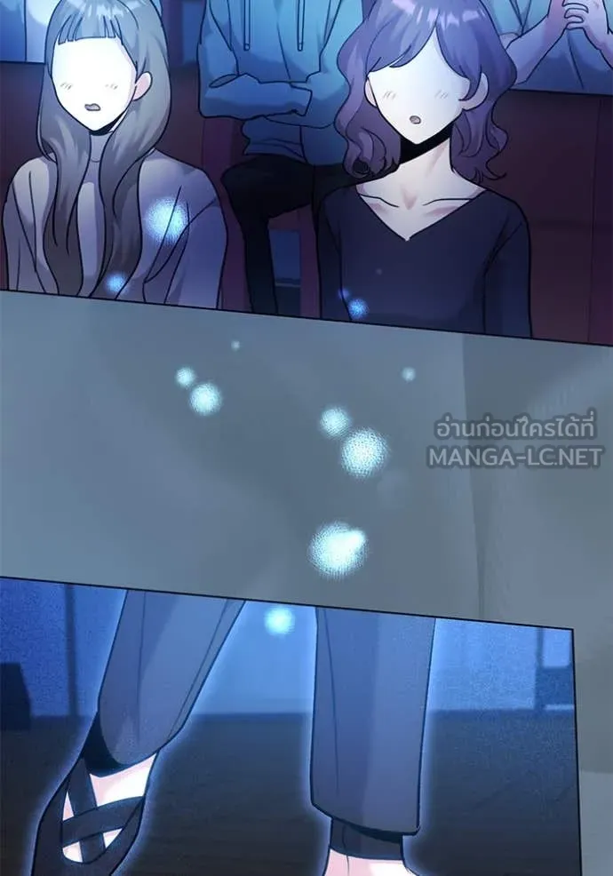 Aura of a Genius Actor ออร่าของนักแสดงอัจฉริยะ ตอนที่ 52 page 71