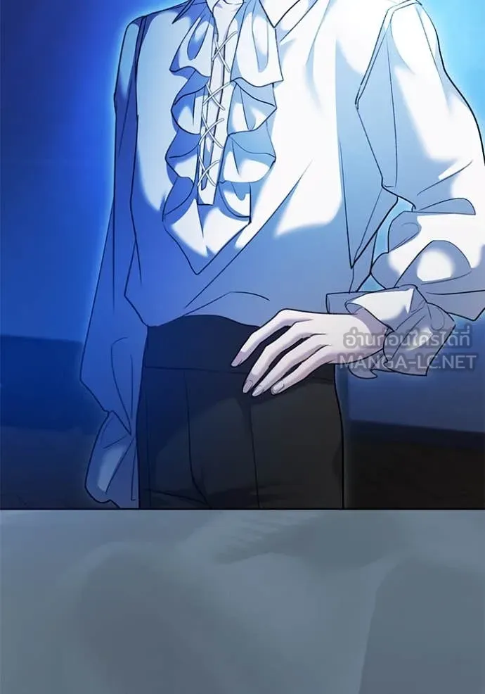 Aura of a Genius Actor ออร่าของนักแสดงอัจฉริยะ ตอนที่ 52 page 79