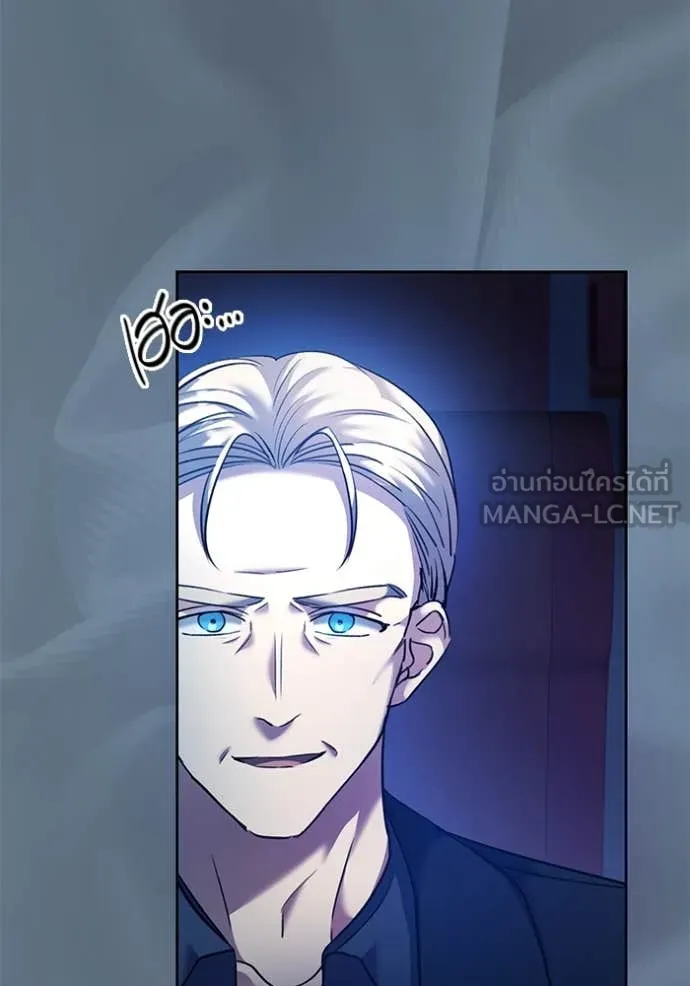 Aura of a Genius Actor ออร่าของนักแสดงอัจฉริยะ ตอนที่ 52 page 80